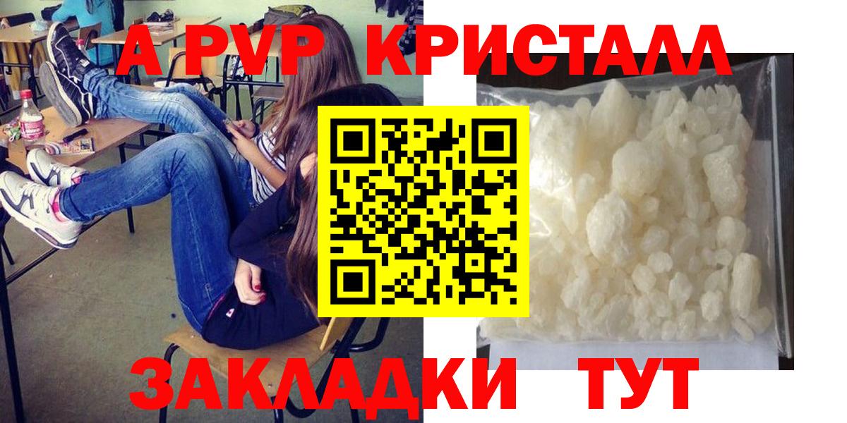 Alfa_PVP Соль Муром