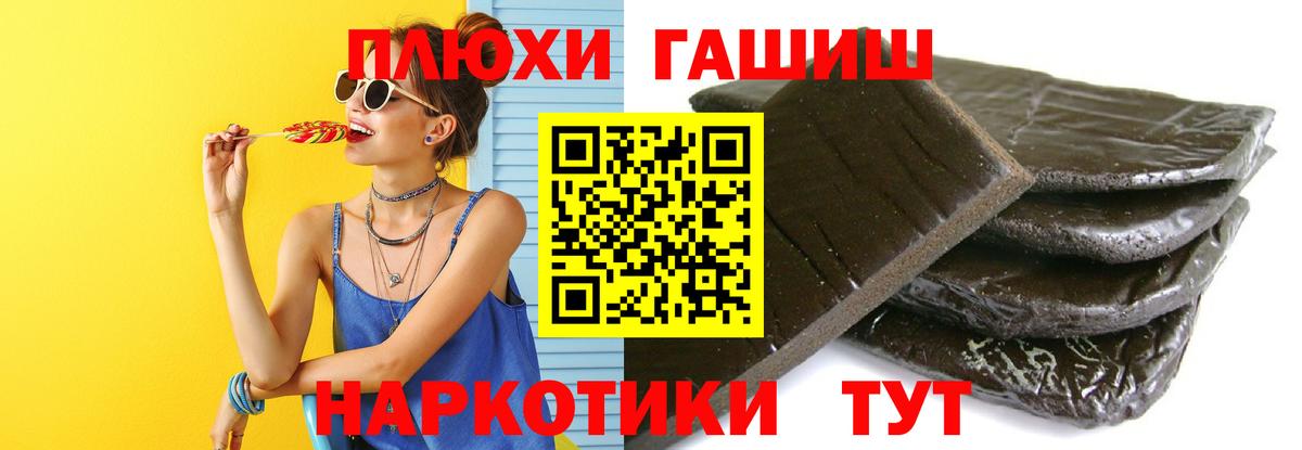 ГАШ VHQ Муром