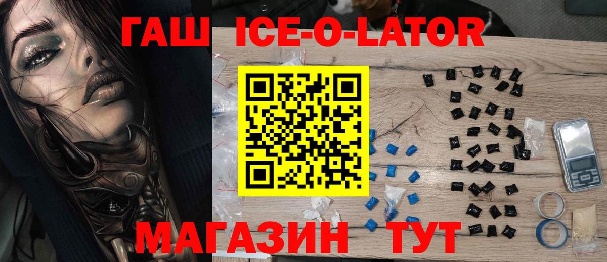 Муром  ГАШ hashish  где можно купить наркотик  ГАШИШ хэш  Вход с VPN 