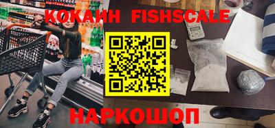 мефедрон VHQ Донецк