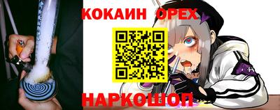 мефедрон VHQ Донецк