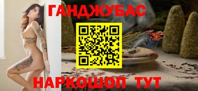 дистиллят марихуана Дубна