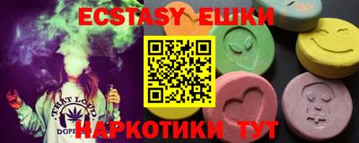 мефедрон VHQ Донецк