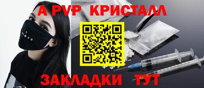 мефедрон VHQ Донецк