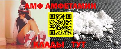 мефедрон VHQ Донецк