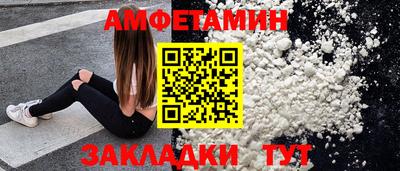 мефедрон VHQ Донецк