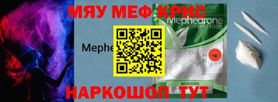 мефедрон VHQ Донецк
