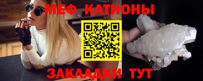 мефедрон VHQ Донецк