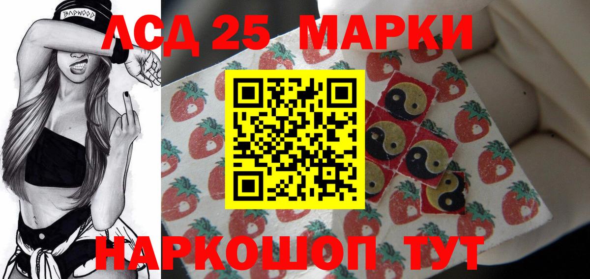 Муром  ЛСД экстази кислота  Лсд 25 экстази ecstasy  Вход с VPN 