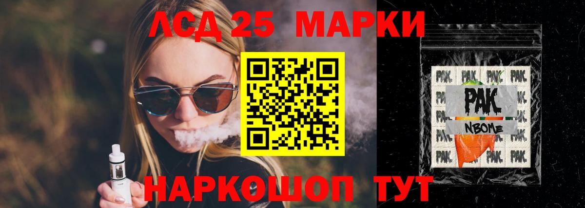 Лсд 25 экстази ecstasy Муром