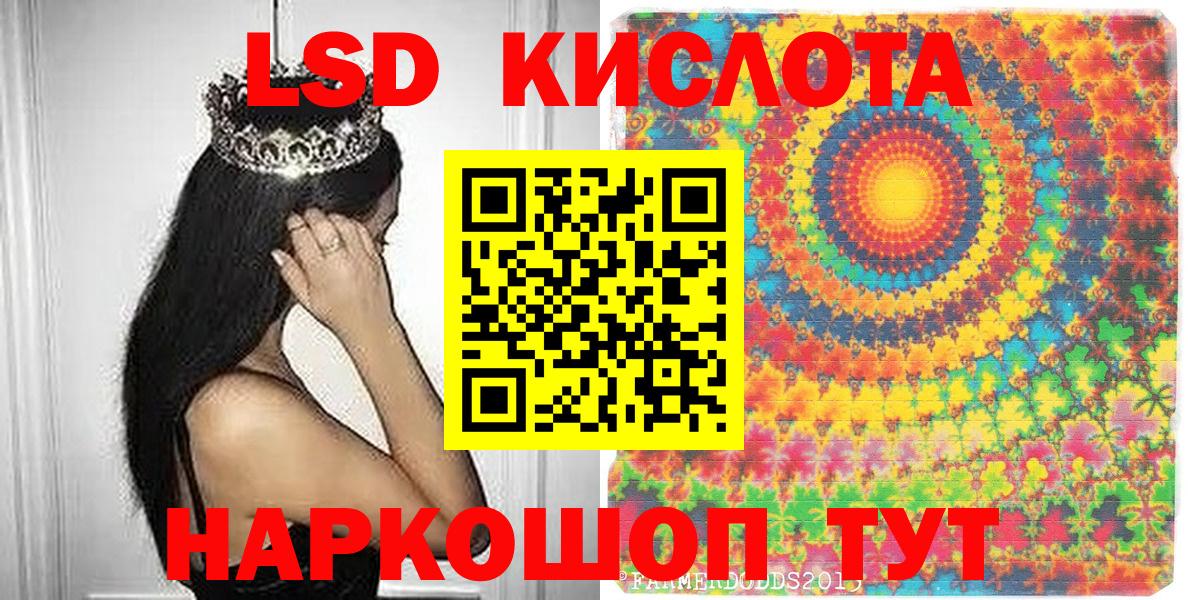 Марки N-bome 1,5мг Муром