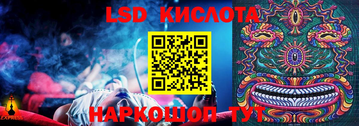 Наркотические марки  Вход с VPN  Муром  Марки 25I-NBOMe 1,8мг 