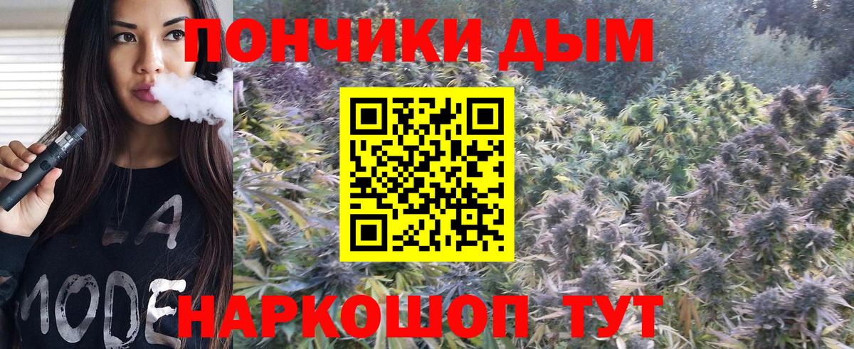 Муром  Шишки марихуана ГИДРОПОН  МАРИХУАНА ГИДРОПОН  Вход с VPN 