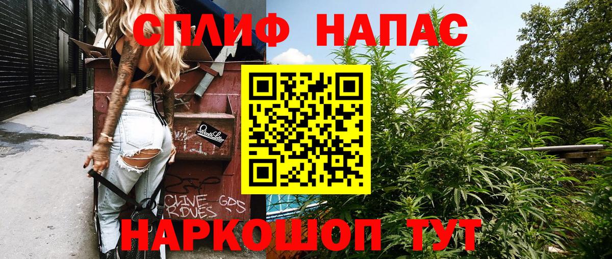 Марихуана LSD WEED Муром